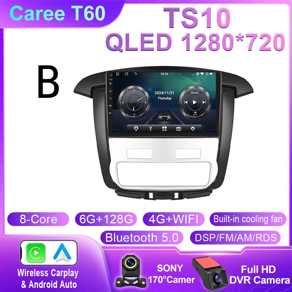 Android 14 Car Radio Stereo For Toyota Innvoa 2008 -2014 Auto GPS Navigation Head Unit 4G WIFI BT QLED Screen Multimedia Player