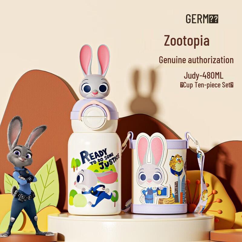 Germ Zootopia Kids  480ml Dual-Drink Insulated Bottle with Straw