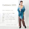 Cashmere Large Gradient Stole 70x200cm Natural Beige Gift Boxed [Pashmina Collection] 100%