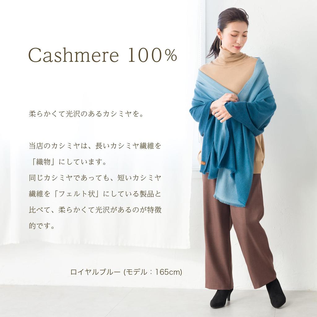 Kašmírová velká gradientní štóla 70x200cm přírodní béžová dárkově balená [Kolekce Pašmína] 100%