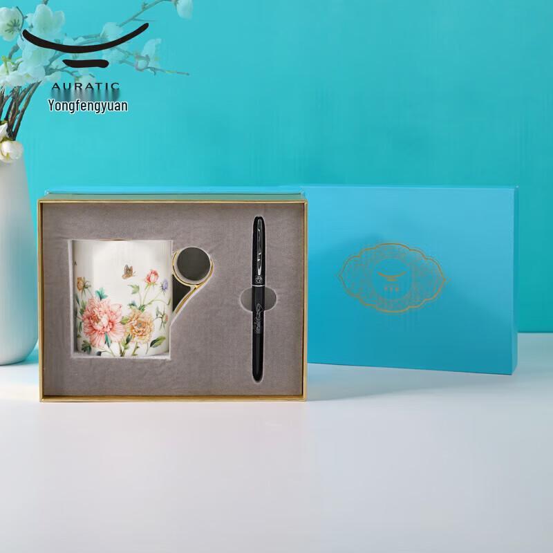 Yongfengyuan Auratic  Splendor Blooming  Ceramic Cup & Picasso Pen Set
