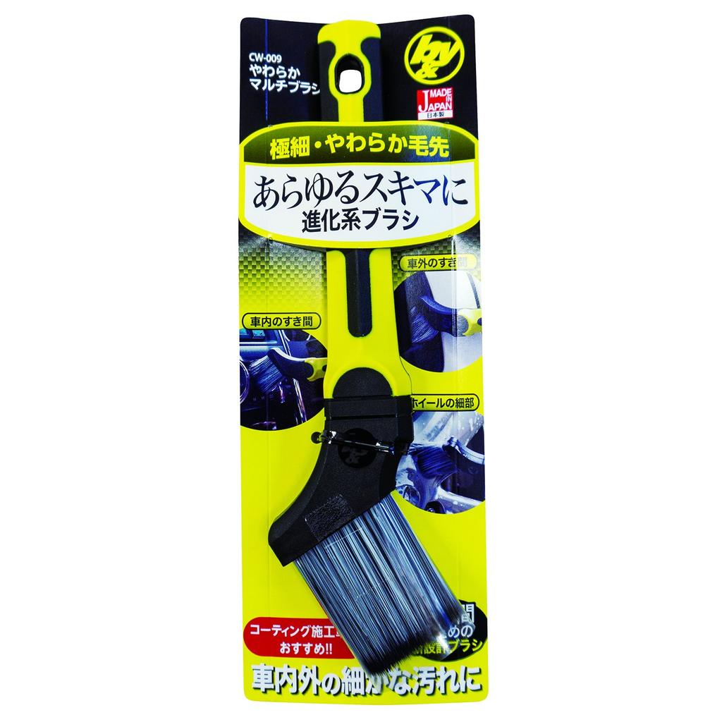 Car Wash Brush Soft B&Y Multi-Brush CW-009