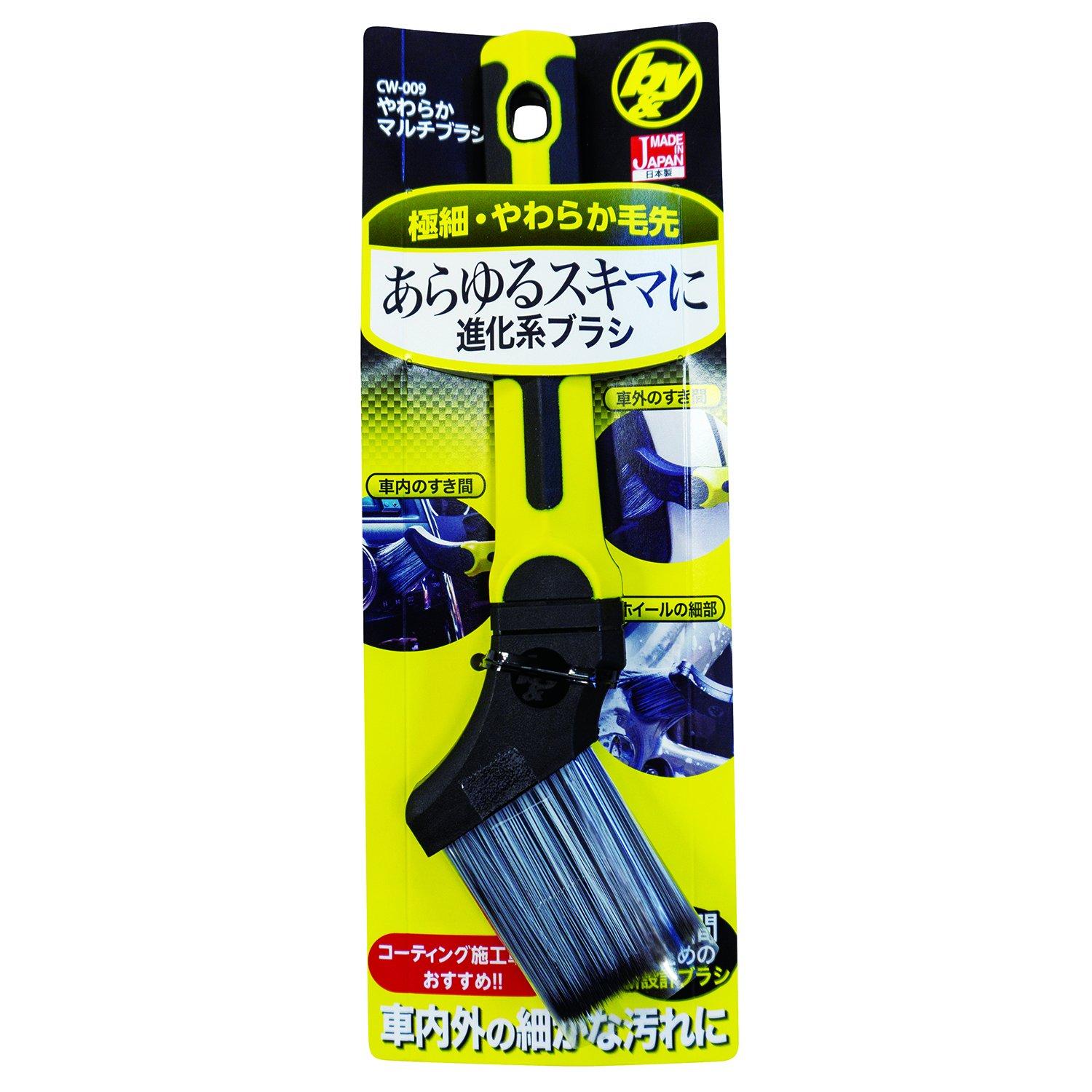 

Car Wash Brush Soft B&Y Multi-Brush CW-009