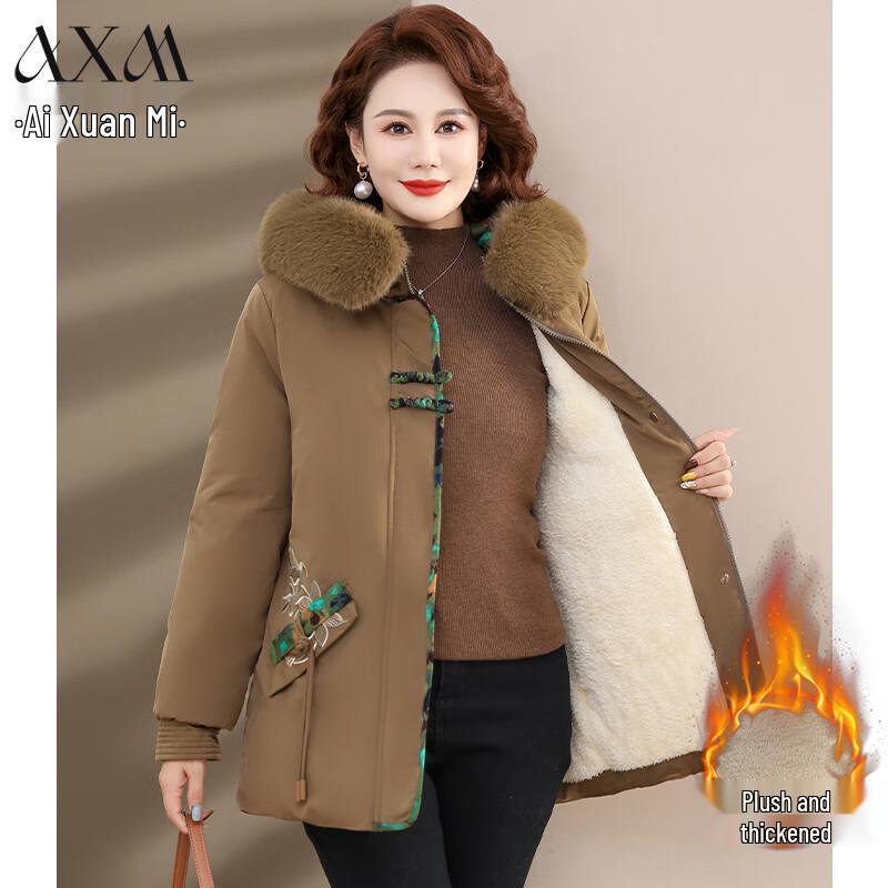 

Женская зимняя стеганая куртка AIXUANMI с плюшевой подкладкой 2XL