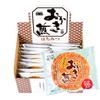 Maruhiko Seika Honey Rice 16 Pieces X 4 Boxes Crackers,