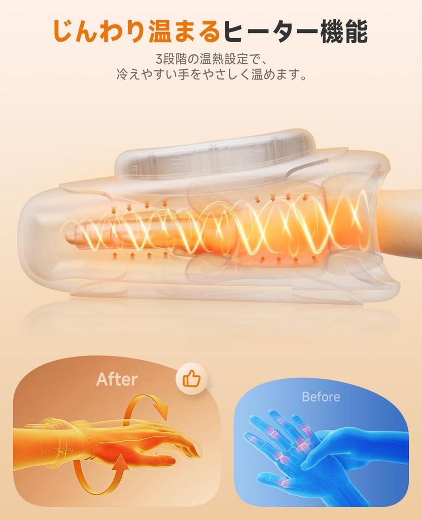 Hand Care Relaxation Device [Industry First! Professional Hand Massage with Japanese Voice Guidance and Mode Memory] Supervised by a Physical Therapis