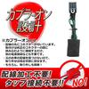Spacia/Spacia Custom/Spacia Gear Manufacturer Option Navigation Compatible TV Canceller After