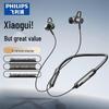 Philips TAN1120 Neckband Wireless Bluetooth Earbuds