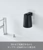 Yamazaki Jitsugyo Film Hook Magnetic Tumbler Black W7 x D7 x W7 x x when Tower Floating Storage Easy Installation 5488 Approx. H9.5cm (Tumbler)