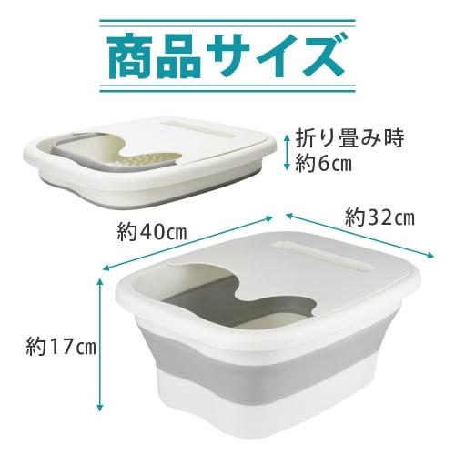 No-brand Foldable Portable Footbath with Lid, Heat-retaining, and Smartphone Stand, Outdoor White, 40cm X 32cm X 17cm, HF-462