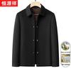 Men's Wool & Cashmere Blend Lapel Jacket
