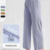 Girl's Loose Fit Bare Feel Fitness Pants