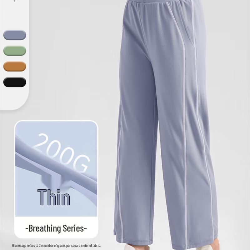 Girl's Loose Fit Bare Feel Fitness Pants
