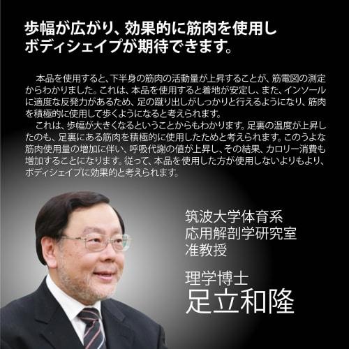 Ayumu Takazuki's Ageless Walk Insole, Bordeaux