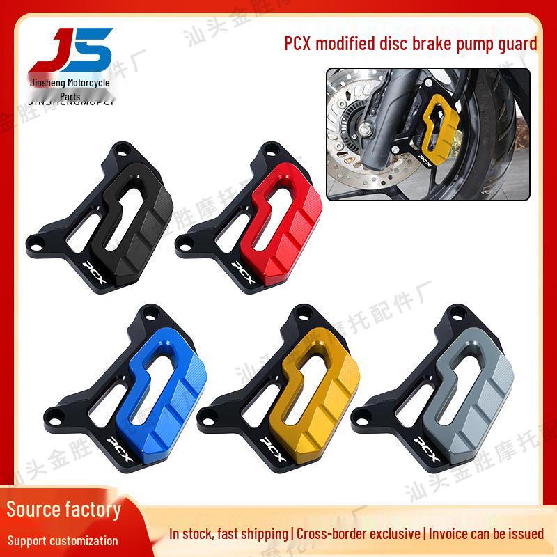 Compatible with HONDA PCX160/150: Front & Rear Disc Brake Caliper Pump Protective Cover for Modified Scooters