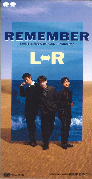 

CD L-R - Remember PCDA00617PROMO POLYSTAR Japan Japanese Pop/Rock Used