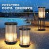 Outdoor Waterproof Solar Garden Lamp Glass Lantern Garden Floor Lamp Street Lamp Villa Courtyard Lawn Light