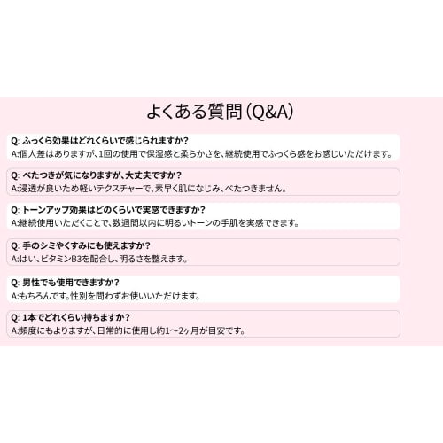 First Hand Cream 50ml