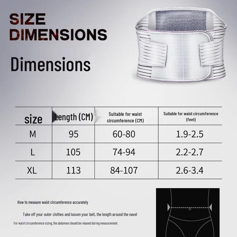Haishi Hainuo Medical Lumbar Support Belt