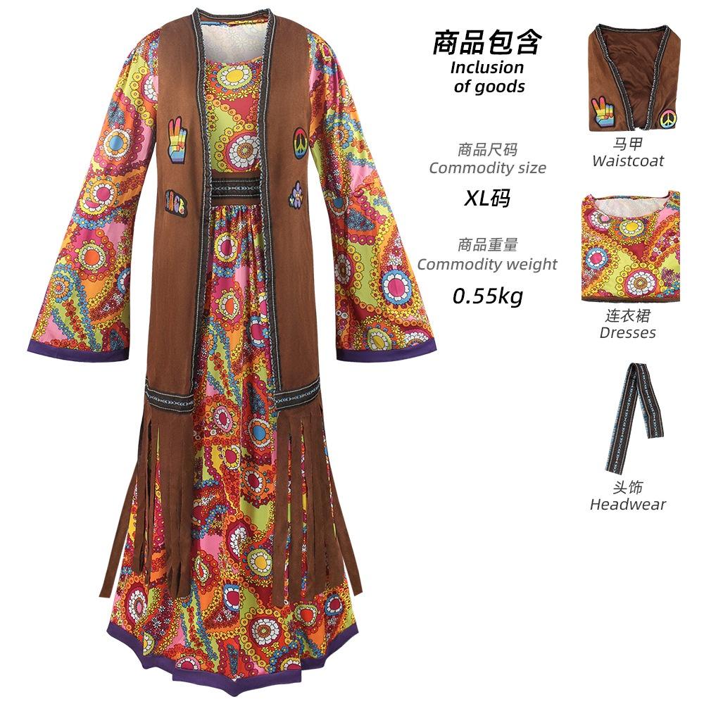 

Костюм для косплея в стиле ретро 70-х, диско, примитивный племенной стиль, платье для Хэллоуин-вечеринки L