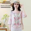 Elegant Retro Embroidered Plus-Size Women's Loose Shirt