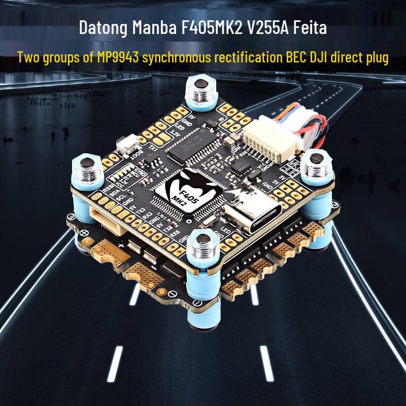 MAMBA V2 FPV Drone MK2 F55BLS 8-Bit ESC