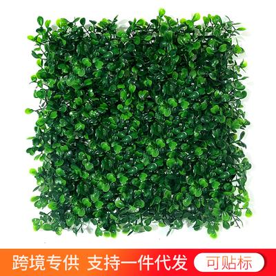 25 * 25Cm Milan Simulated Plant Wall Green Plant Background Wall, Plastic Fake Lawn Door Head Indoor Decorative Plants