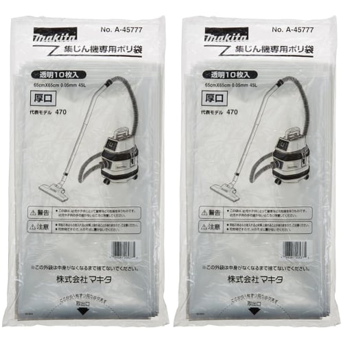 

Пластиковый мешок Makita для пылесборника 45л 10 шт A-45777 (х 2)