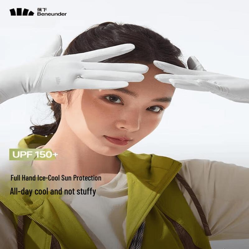 Beneath The Banana UV Protection Driving Gloves