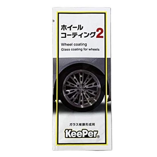 KeePer Giken Wheel Coating Glass Film Forming 2ml Enough for Approximately 1 Wheel 2, Agent, Pouch,