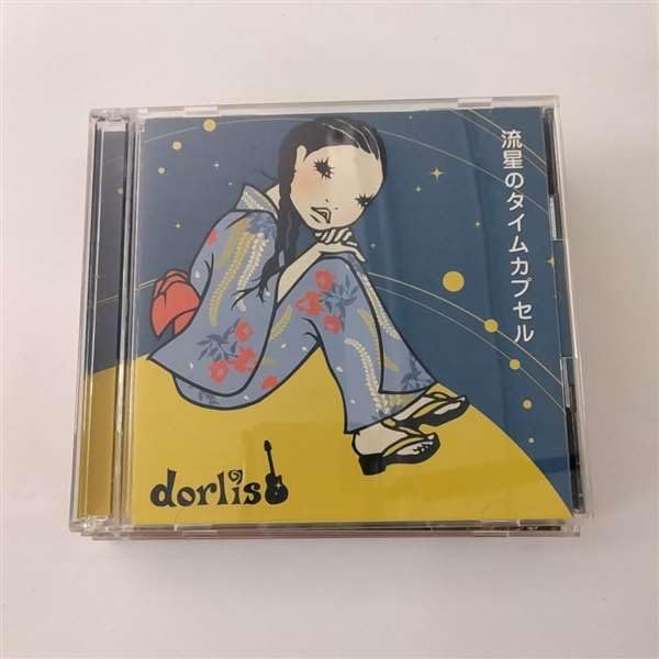 

CD - Ryusei no time capsule AKCL32002PROMO Japan ObiJapanese Pop/Rock Used
