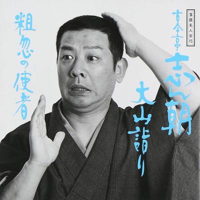 Album musicali