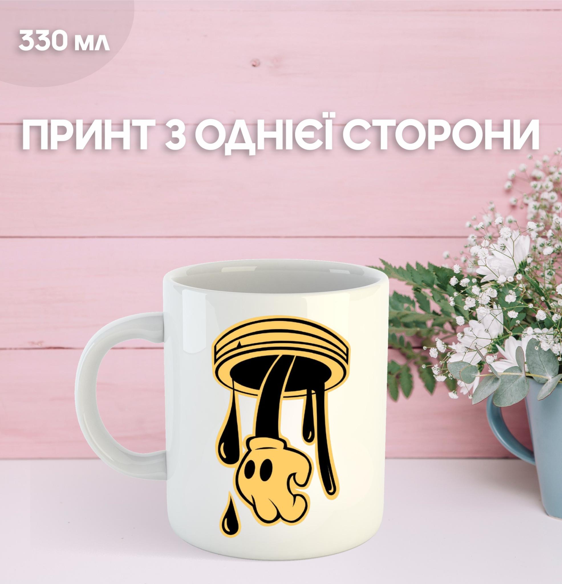 

Bendy and the Ink Machine Mug Printed Ceramic Cup Bendy and the Ink Machine 330ml 9.5 білий