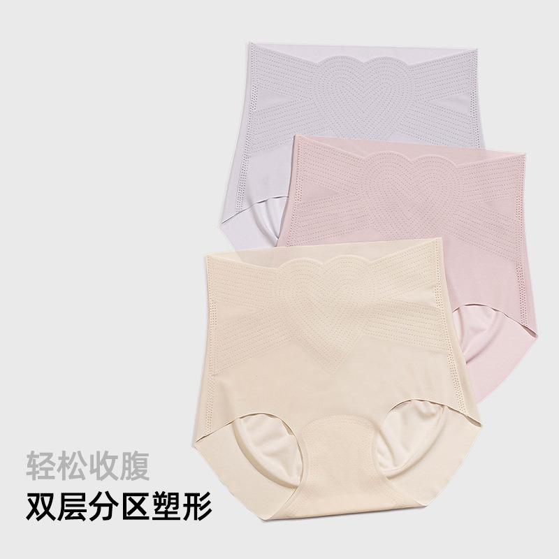 Women High Waist Ice Silk Ultra Thin Abdomen Shaping Hip Lifting Antibacterial Crotch Solid Briefs
