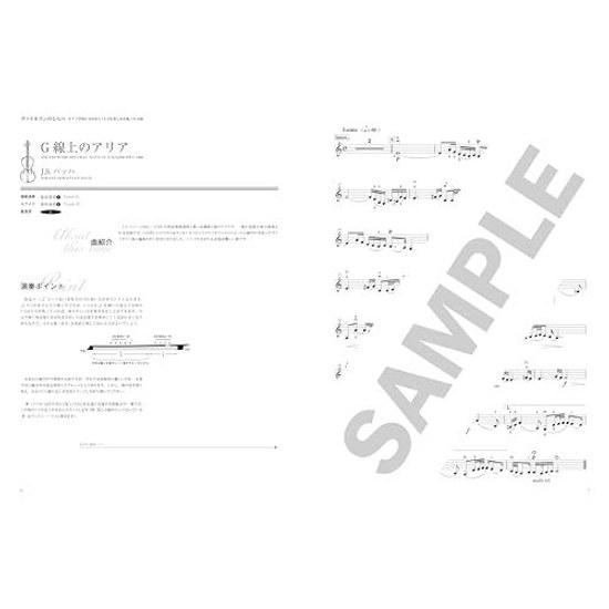 Violin Melodies Revised Edition (2 CDs (Model Performance + Karaoke) Includes Piano Accompaniment Sheet Music (80P)) (Rittor Music)
