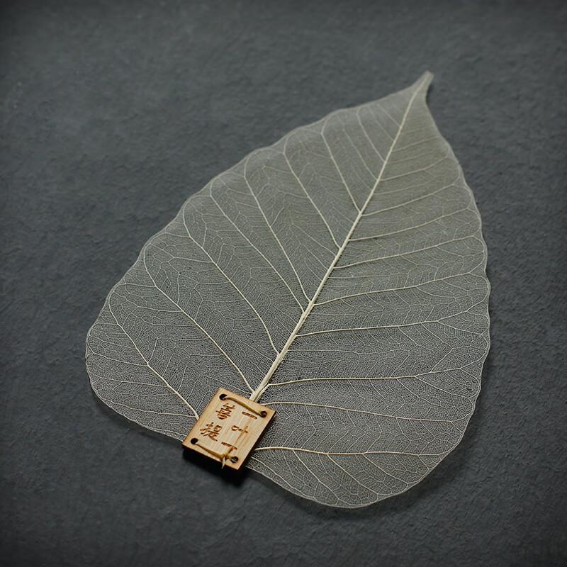 Bodhi Leaf Tea Strainer