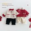 2025 Winter Boys' Cartoon Embroidered Plus Velvet Cotton Jacket