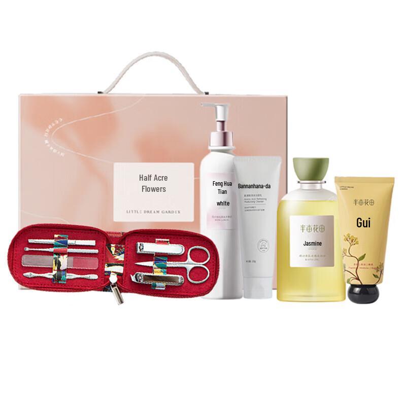 

Ban Mián Hua Tián Picasso Guardian Essential Oil Bath & Body Gift Set