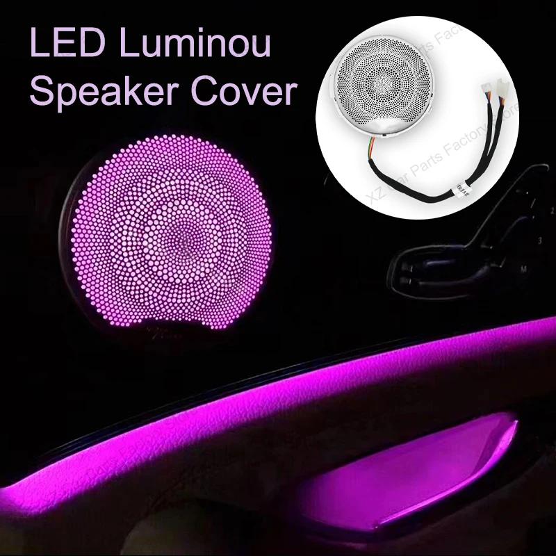 GMO3 New LED Speaker Cover For Mercedes Benz W205 X253 W213 W238 C/GLC/E-class Coupe Car Door Horn Decorative Ambient Light