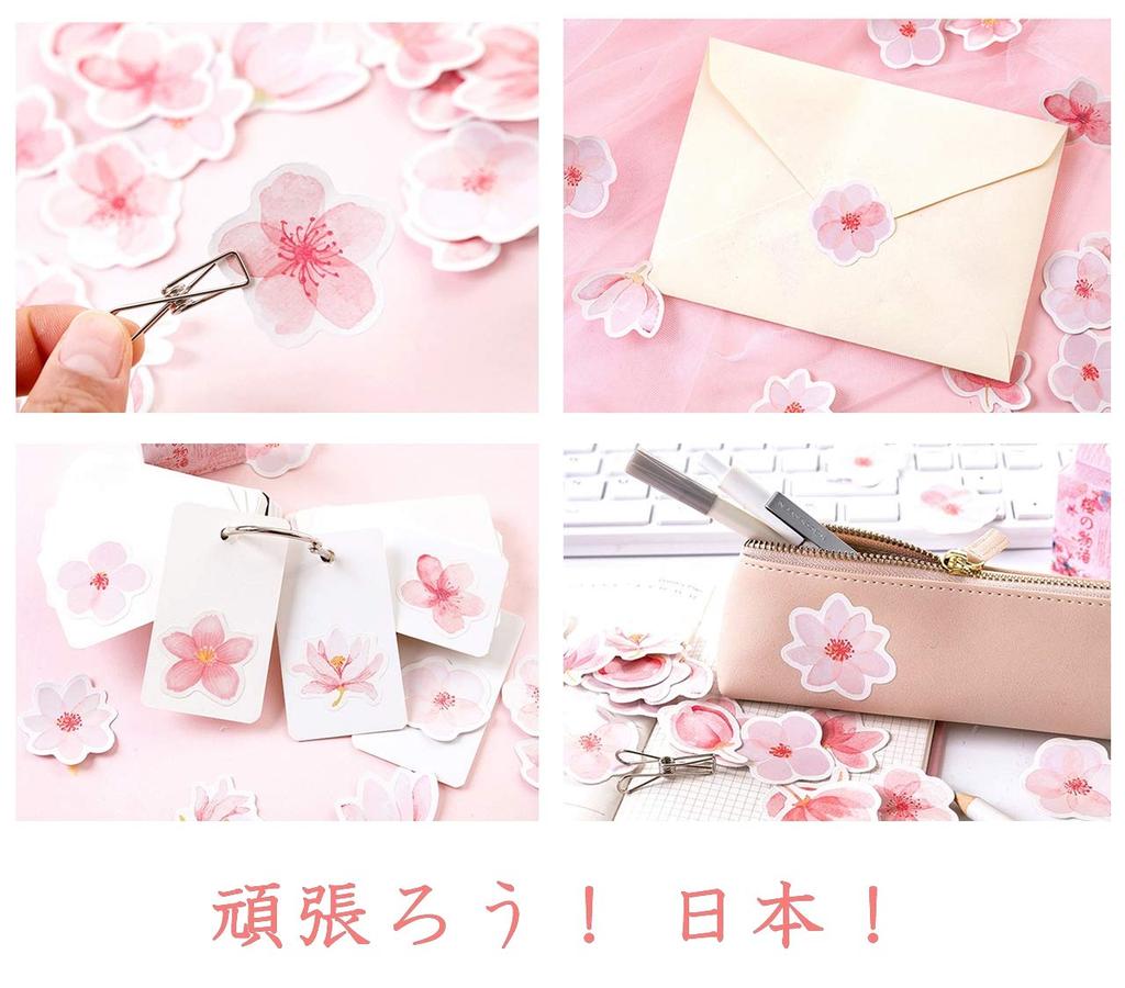 Cherry blossom sticker large pack of approximately 100 stickers Perfect for decorating and Stylish and cute stickers (Sakura) flakes, / schedules,