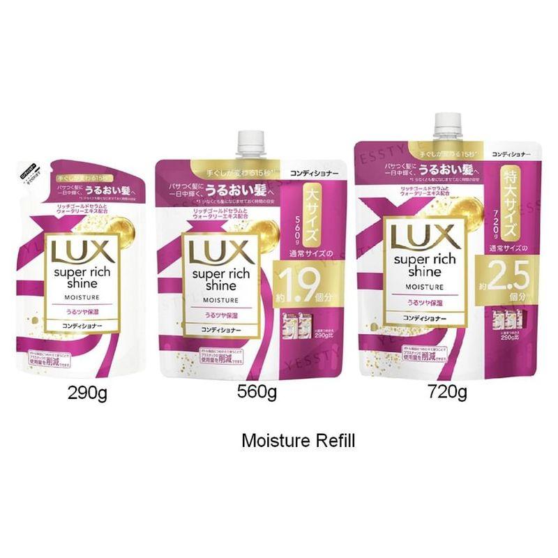 Lux Japan - Super Rich Shine Series Hair Conditioner