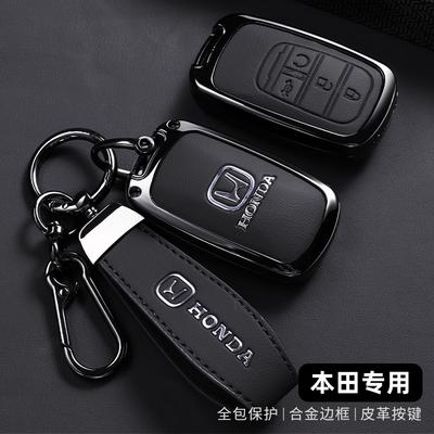 Zinc Alloy+ Leather Car Key Case Cover Accessory for 2022 2023 2024 Accord Civic HR-V CR-V Pilot Sport SI EX EX-L Touring