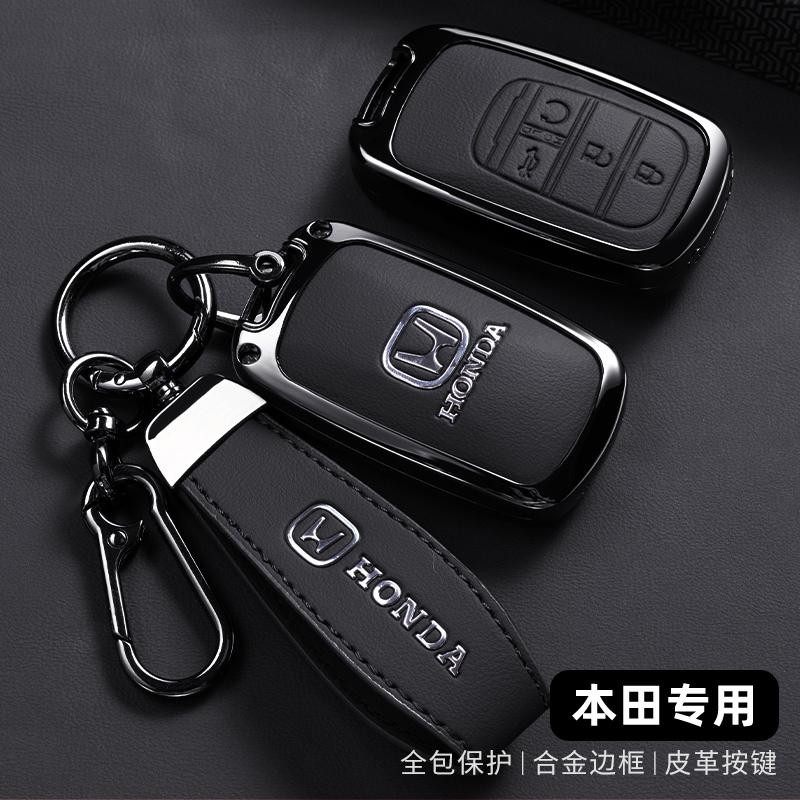Zinc Alloy+ Leather Car Key Case Cover Accessory for Honda 2022 2023 2024 Accord Civic HR-V CR-V Pilot Sport SI EX EX-L Touring