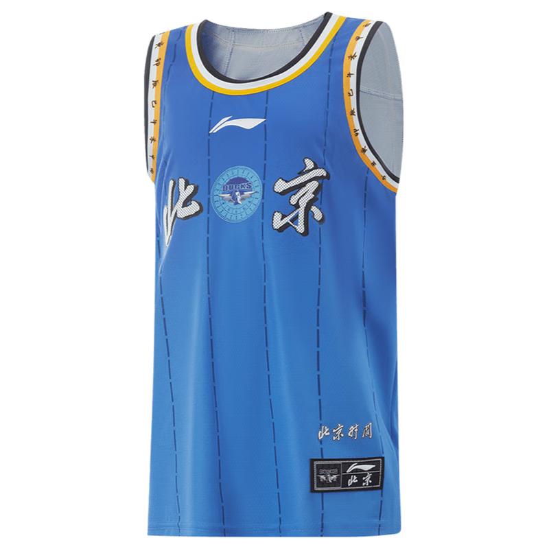 Li-Ning Kids  Boys  CBA Basketball Quick-Dry Jersey 160
