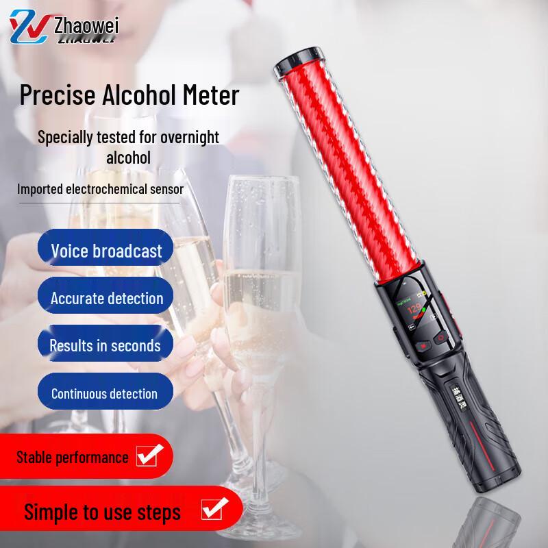 Zhaowei High-Precision Alcohol Tester