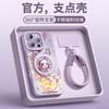 Applicable To Apple 16 Mobile Phone Case, New iPhone16 Case 15promax Magnetic Suction Bracket 1312/14