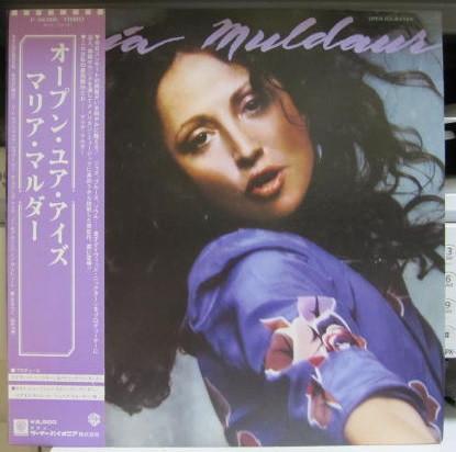 

LP Record MARIA MULDAUR - Open Your Eyes P10630WPROMO WARNER 1979 Japan Rock