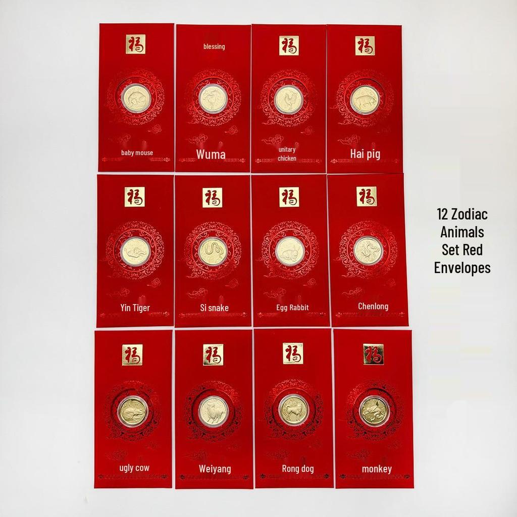 Reines Gold 999 Zwölf Tierkreiszeichen Medaillen Set - Kulturelles & Kreatives Gedenkgeschenk