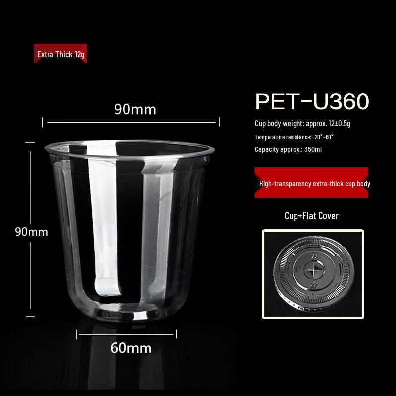 ZISIZ 90U Disposable Cocktail Glass