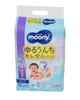 Moony Pull-Up Diapers for Crawling Babies PM 5-10 Kg 56pcs